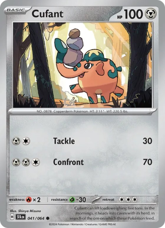 Cufant - Reverse Holo