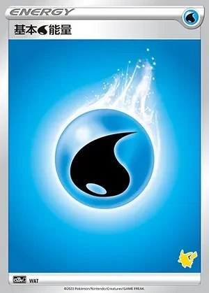 Water Energy