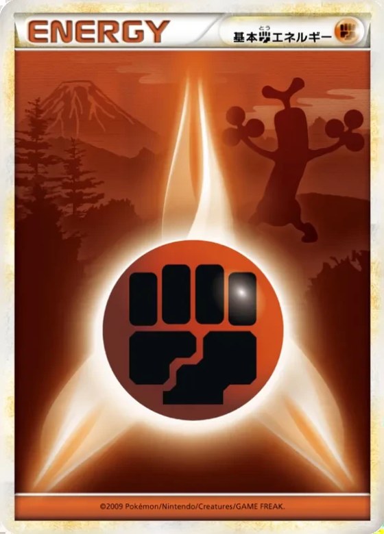 Fighting Energy