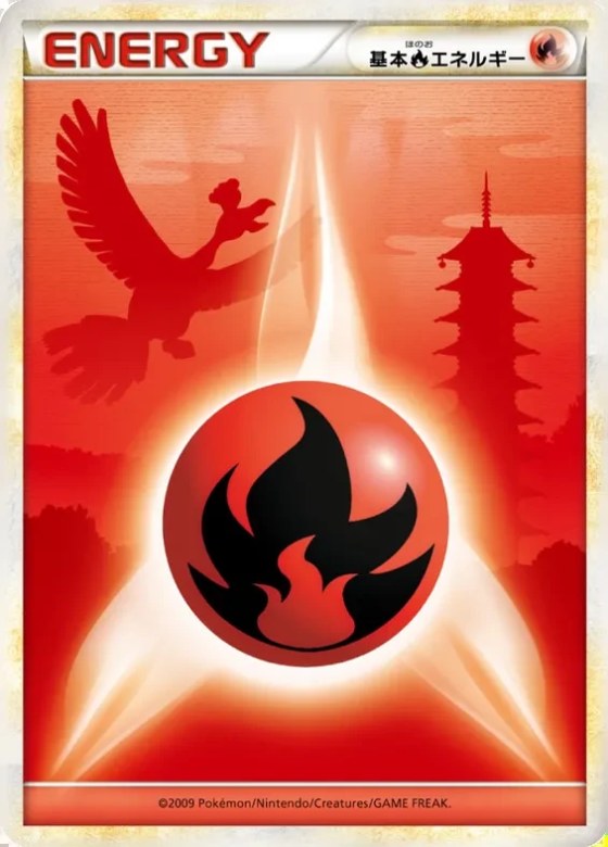 Fire Energy