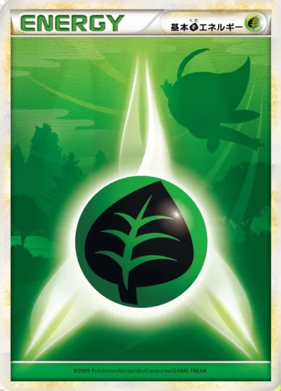 Grass Energy
