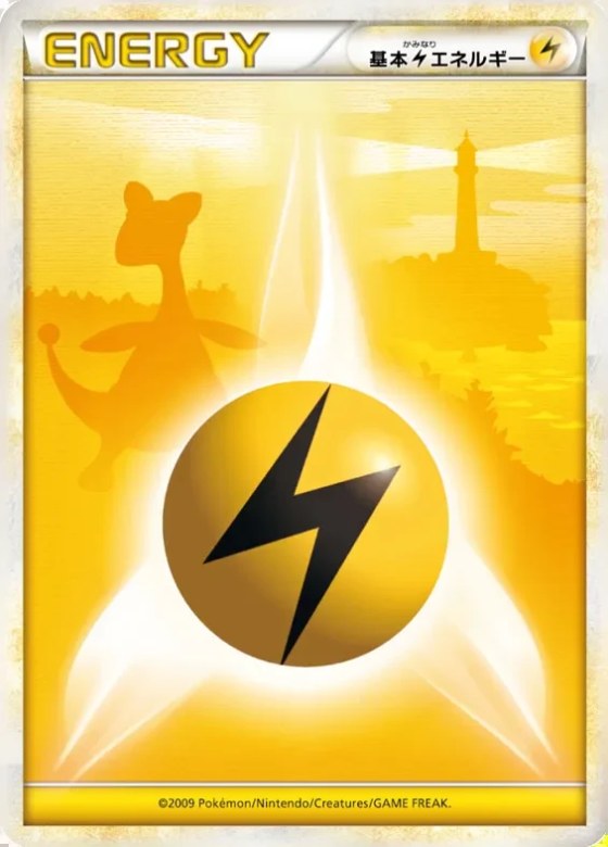 Lightning Energy