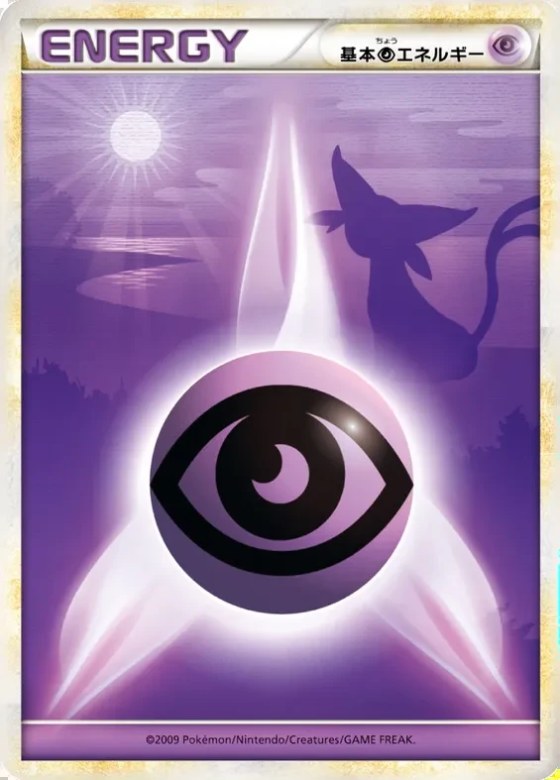 Psychic Energy
