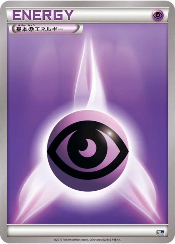 Basic Psychic Energy