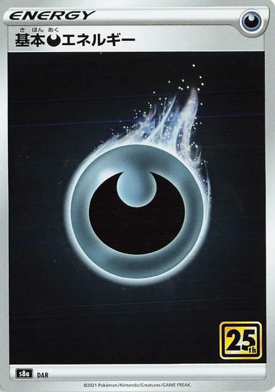 Darkness Energy