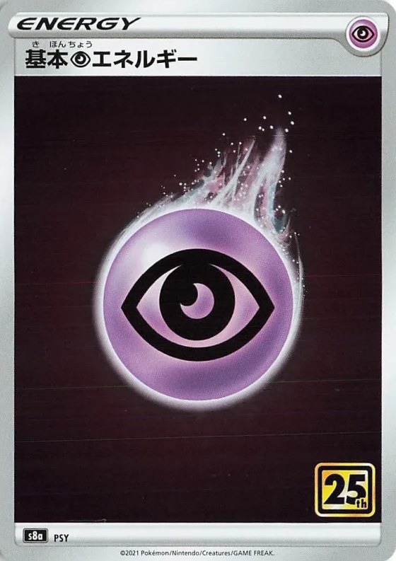 Psychic Energy