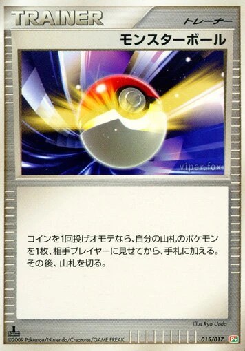 Poké Ball