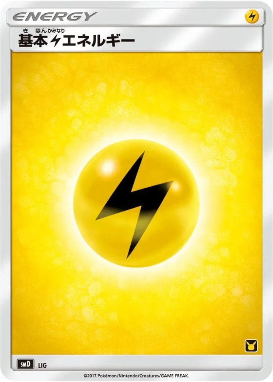 Lightning Energy