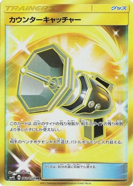 Counter Catcher