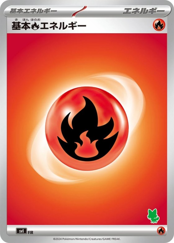 Basic Fire Energy