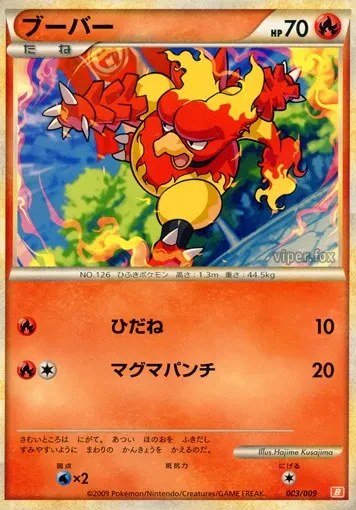 Magmar