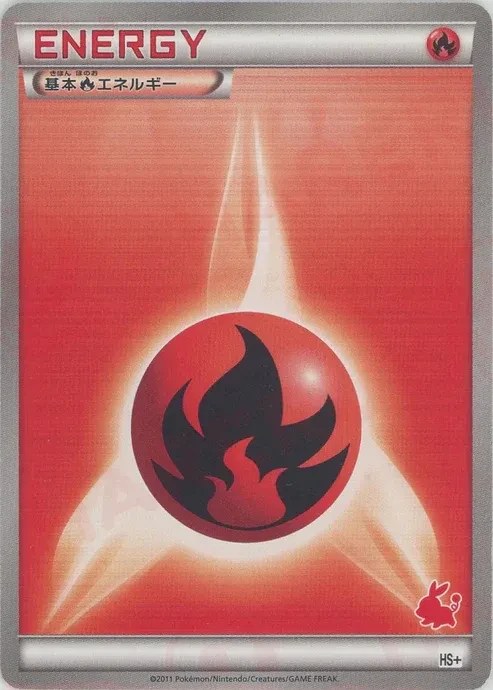 Basic Fire Energy