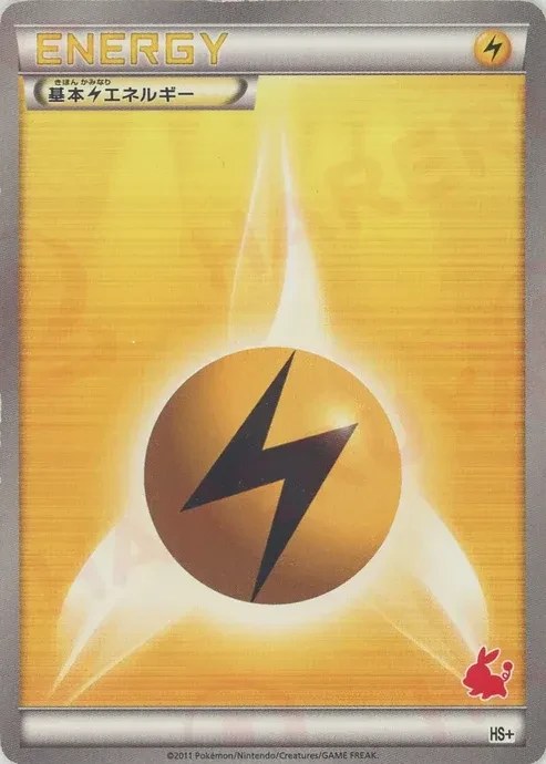Basic Lightning Energy