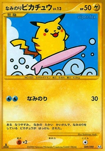 Surfing Pikachu