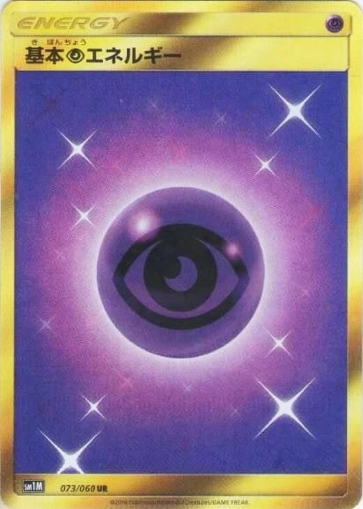 Psychic Energy
