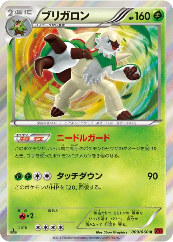 Chesnaught