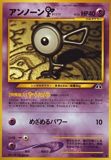 Unown [F]