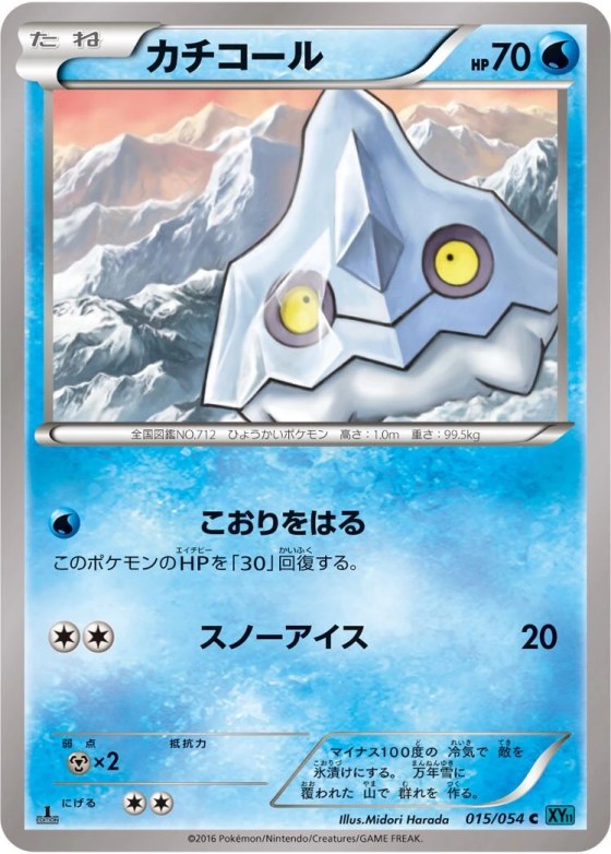 Bergmite
