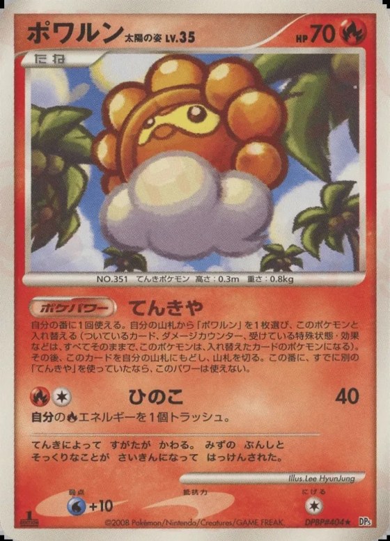 Castform Sunny Form