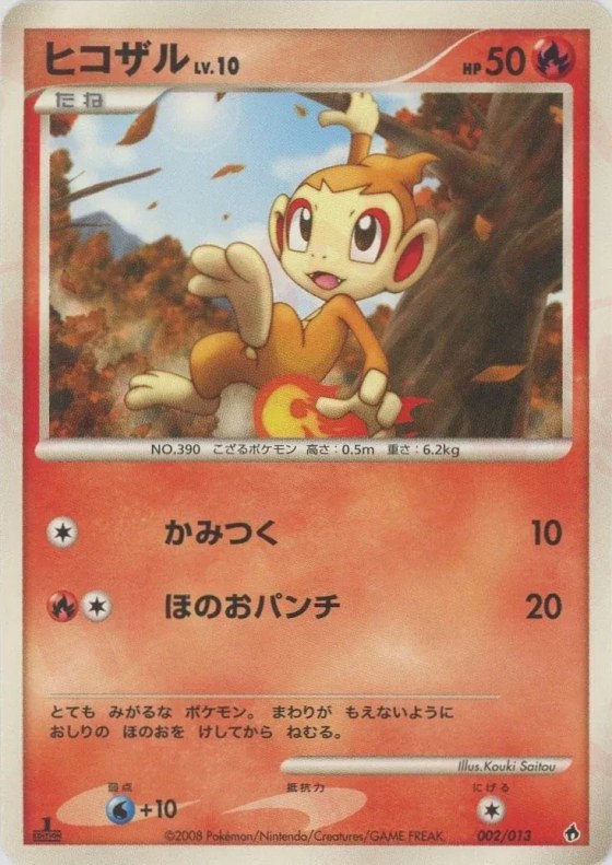 Chimchar