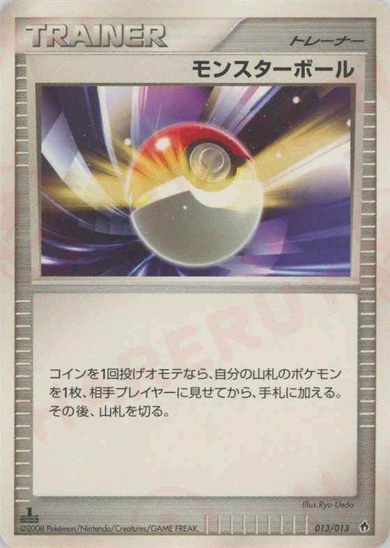 Poké Ball