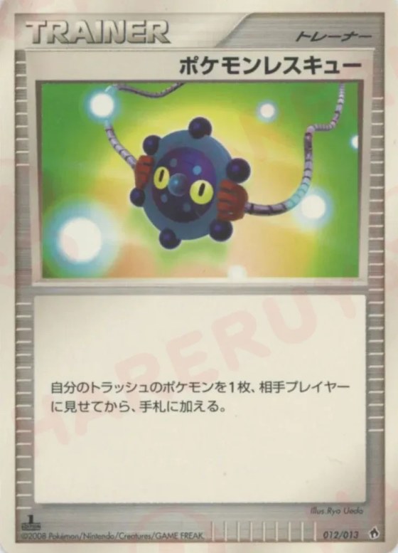 Pokémon Rescue