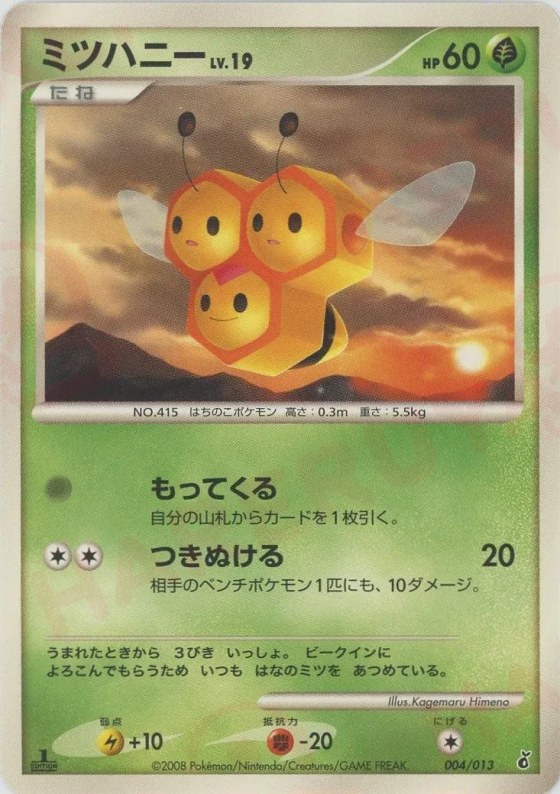 Combee