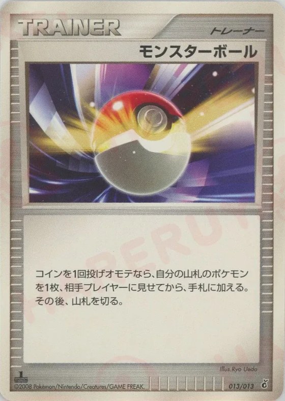 Poké Ball