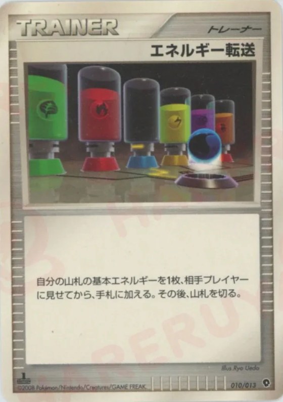 Energy Search