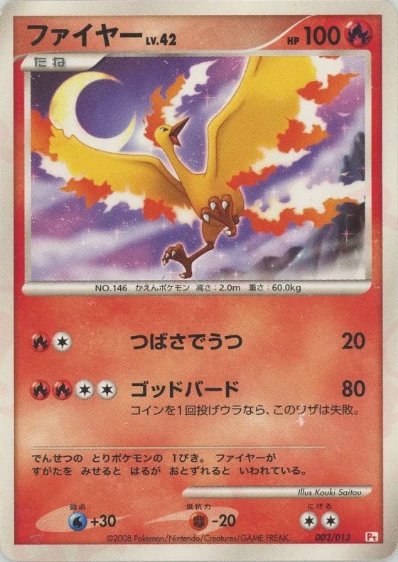 Moltres
