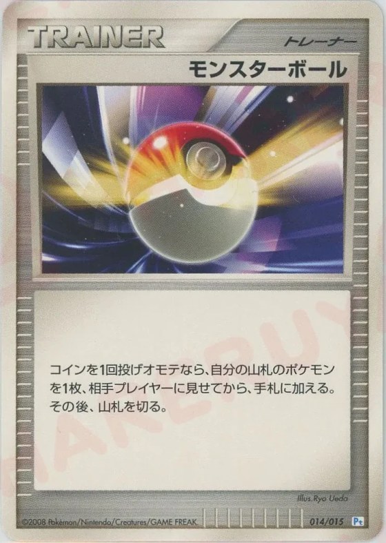 Poké Ball