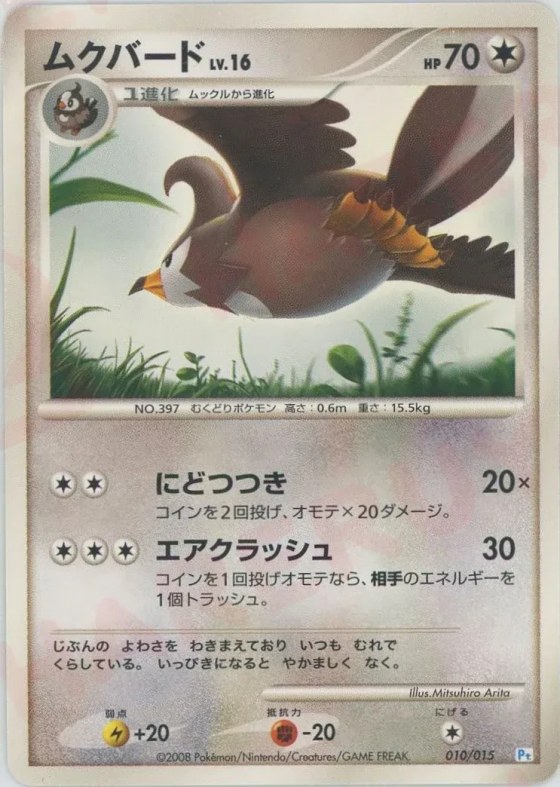 Staravia