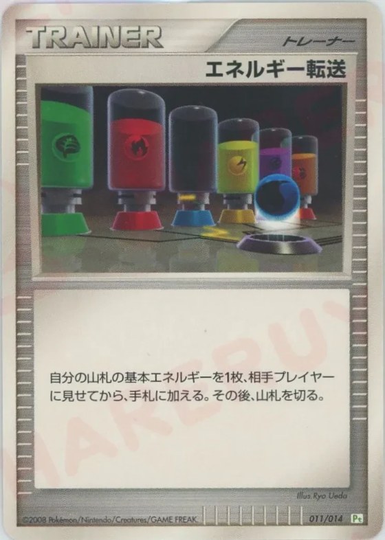 Energy Search
