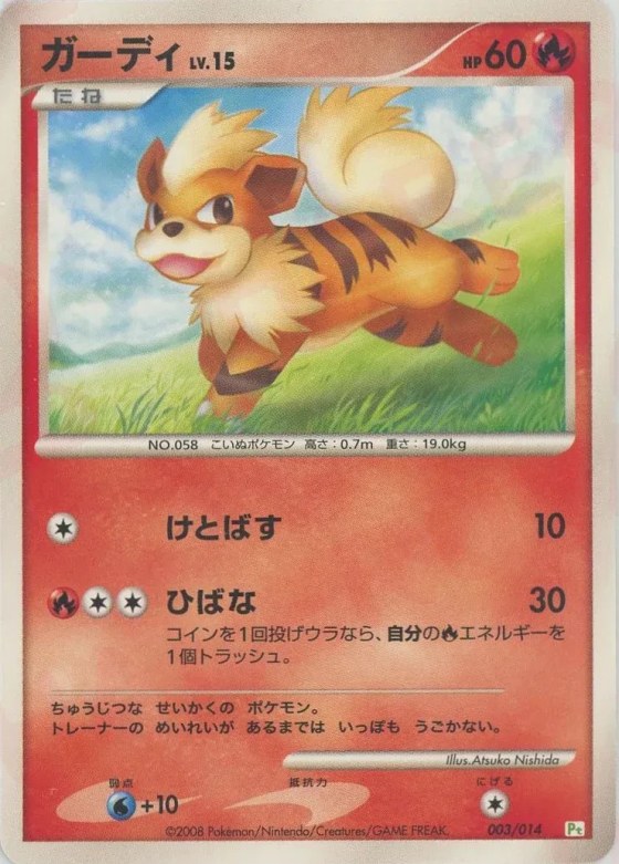 Growlithe