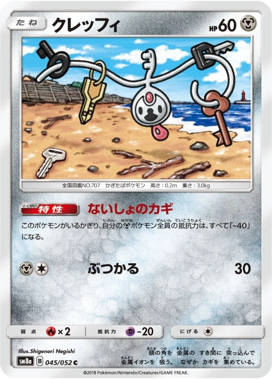 Klefki