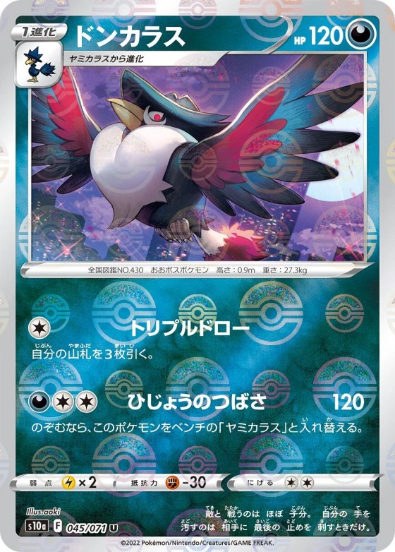 Honchkrow