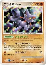 Gliscor