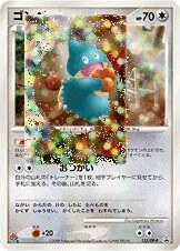 Munchlax