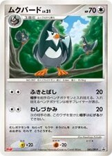 Staravia