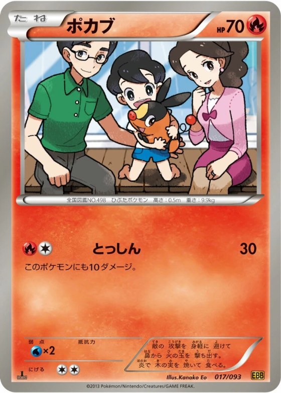Tepig