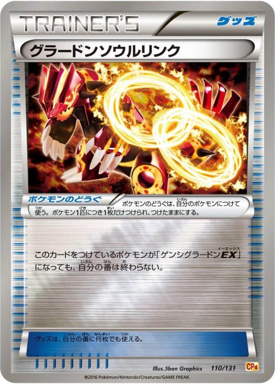 Groudon Spirit Link