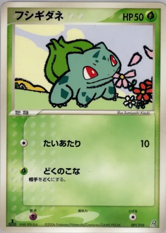 Bulbasaur