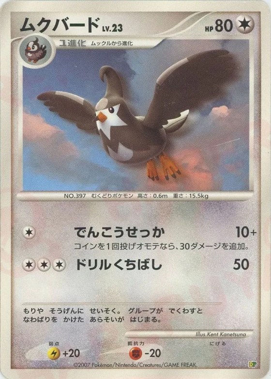 Staravia