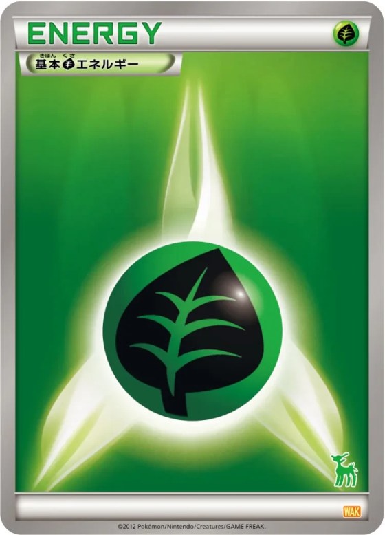 Grass Energy