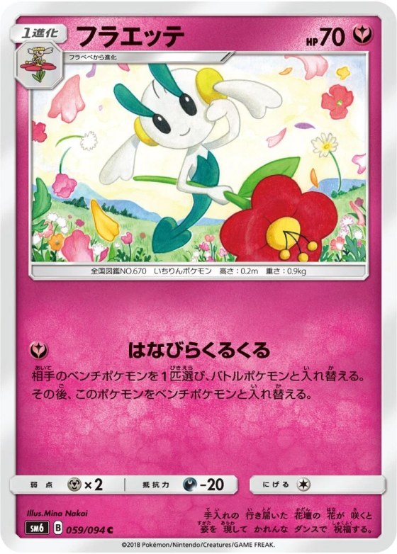 Floette