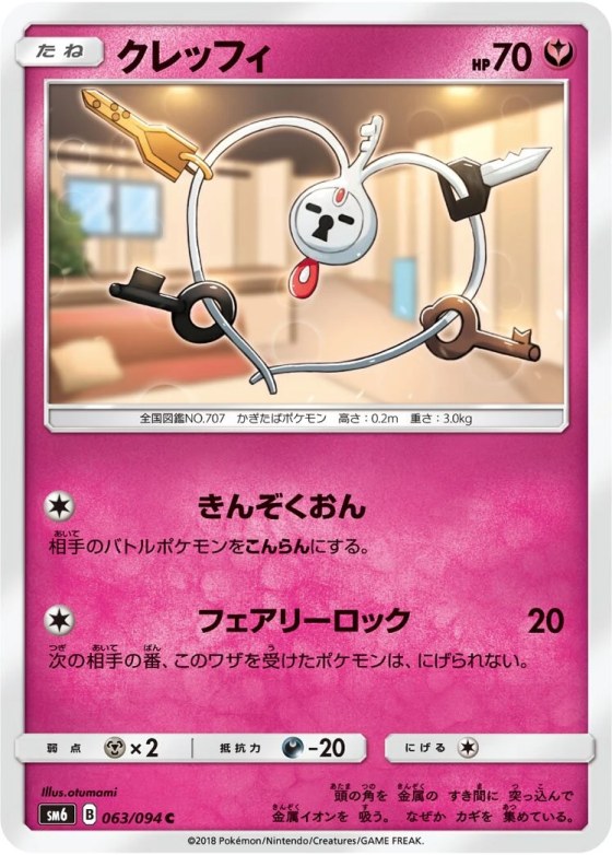 Klefki