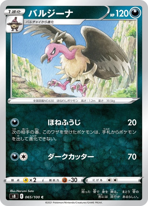 Mandibuzz