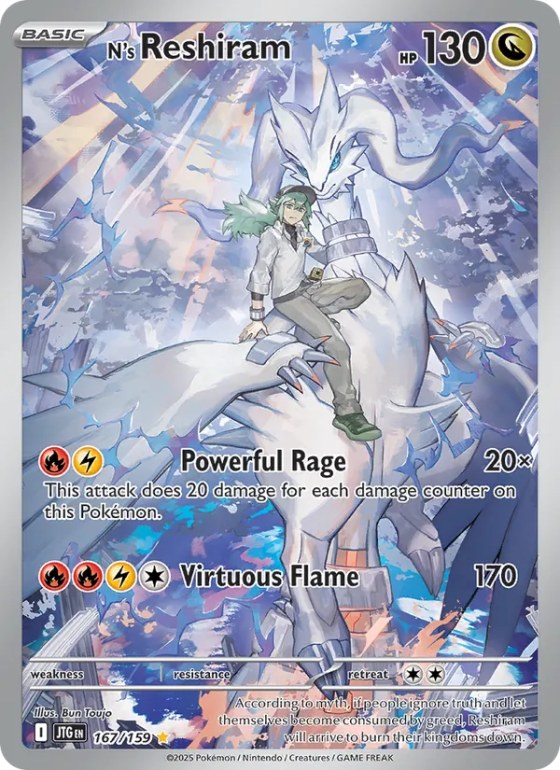 N's Reshiram