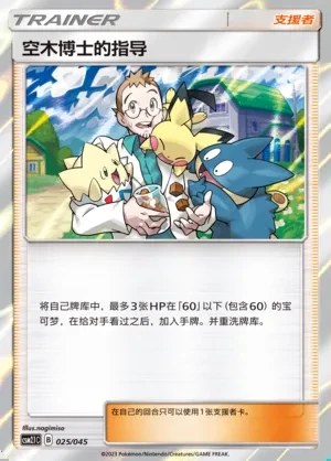 Professor Elm's Lecture