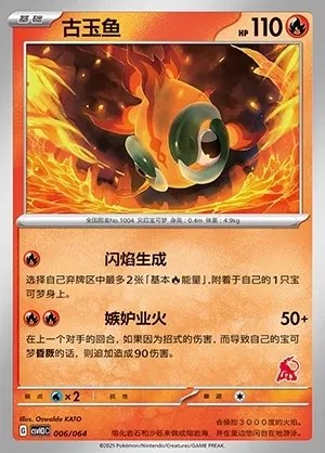 Chi-Yu